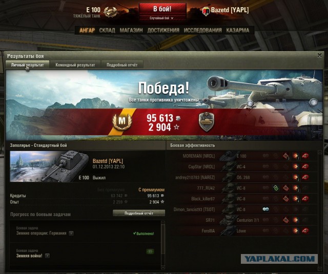 Wargaming 8