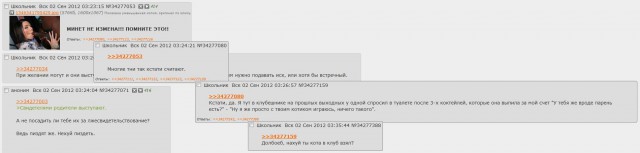 Смешные комментарии из социальных сетей