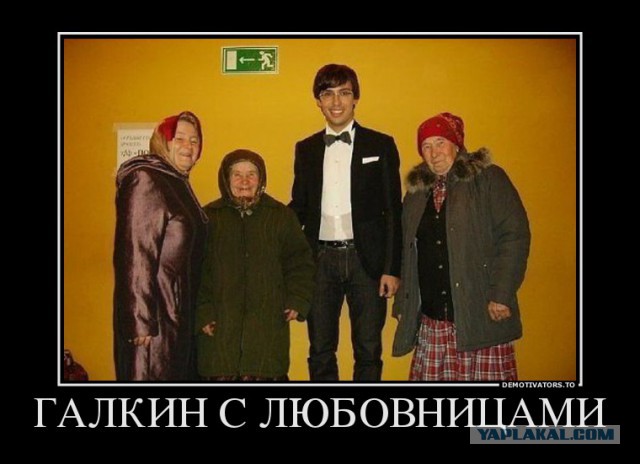 Демотиваторы.