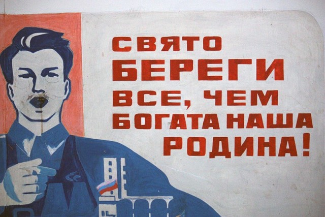 Как делают спички