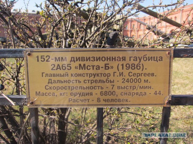 Музей артиллерии в Санкт-Петербурге