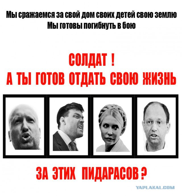 Ответная листовка хунте.