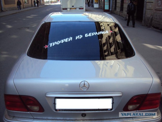 Автомобильный патриотизм