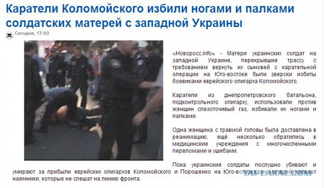 Бесславные ублюдки...