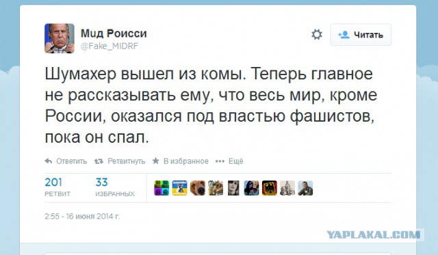 Михаэль Шумахер вышел из комы