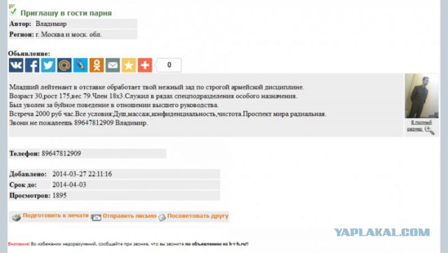 Комментарии из социальных сетей