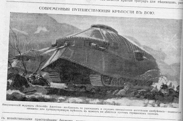 Wargaming 12, WoT сотоварищи