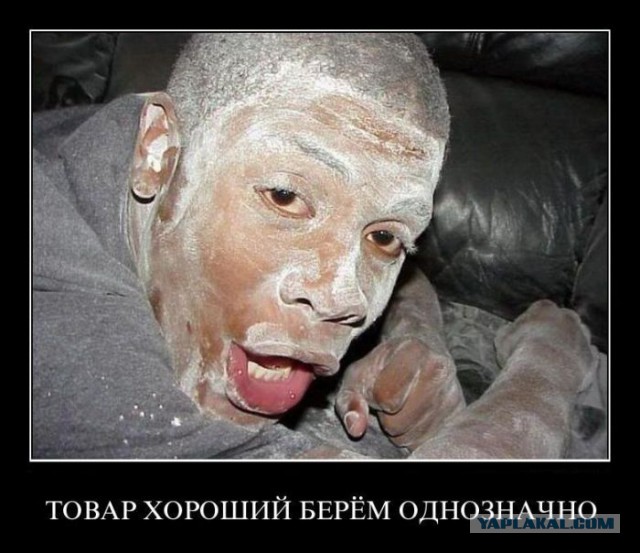 Нос и кокаин: метаморфозы за 10 лет