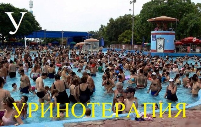 С миру по нитке. Демотиваторов чуть