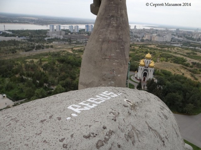 "Родина-Мать зовет!": взгляд изнутри