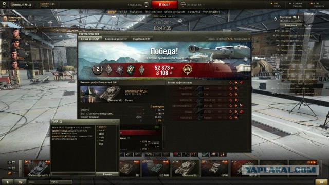 Wargaming 14