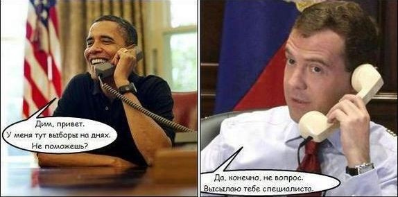 Кое-что о выборах