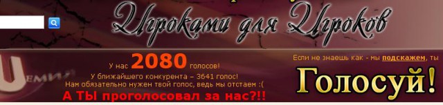 Премия Рунета 2014. Голосуем за ЯПлакалъ