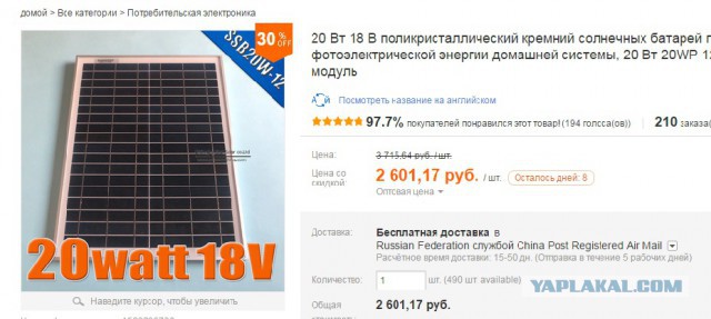 Генератор своими руками на 220 вольт