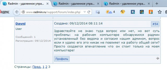 Забавные картинки из сети