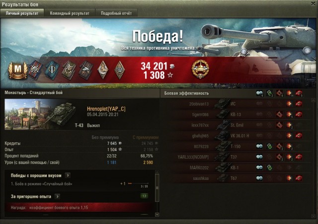 Wargaming 20