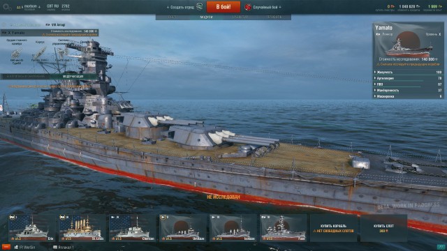 Wargaming 21