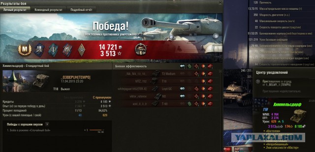 Wargaming 21