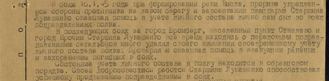 А вы нашли своих дедов?