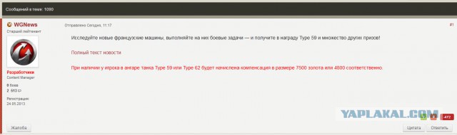 Wargaming 21