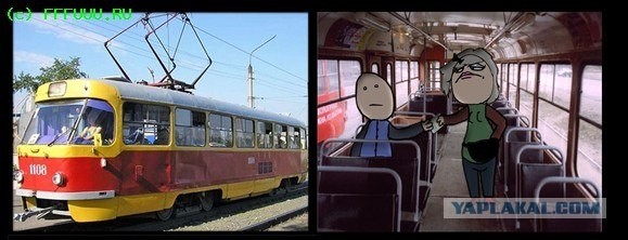 Счастливый билетик