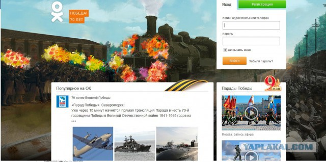 Немного о патриотизме