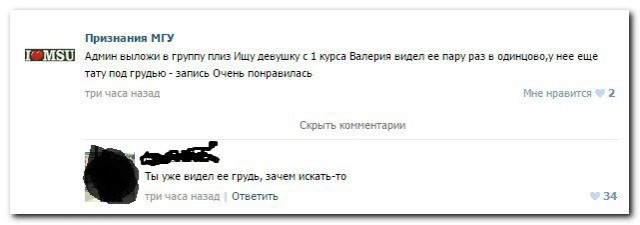 Ужасы и приколы из соцсетей 18+