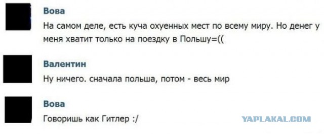 Русское слово. То самое
