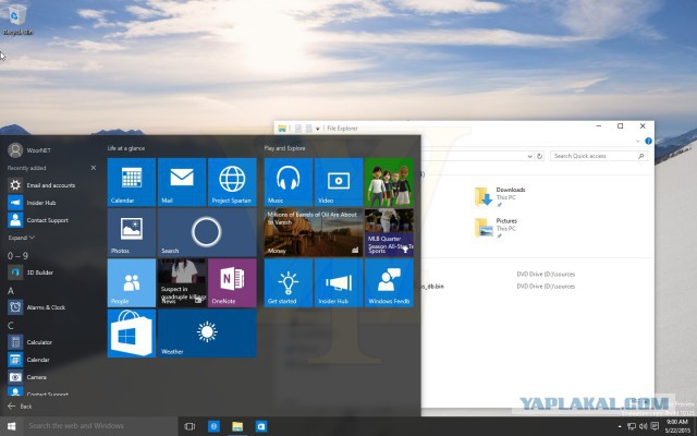 Windows 10 обновление
