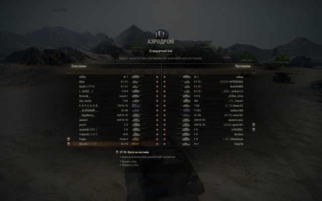 Wargaming 23