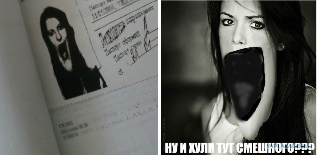 Отсканируйте мой паспорт, пожалуйста
