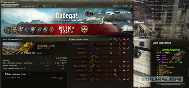 Wargaming 24