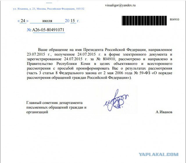 Жизнь как она есть...