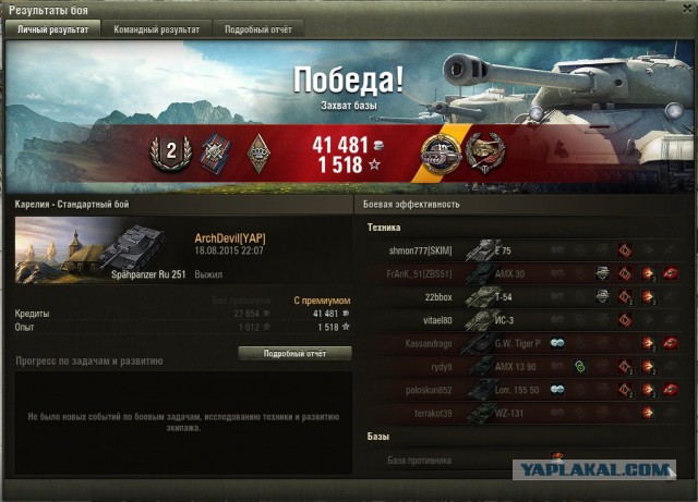Wargaming 26