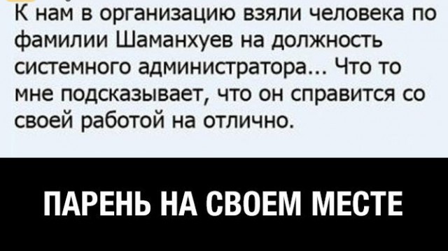 Сборник "баянов" со всего Интернета - 2