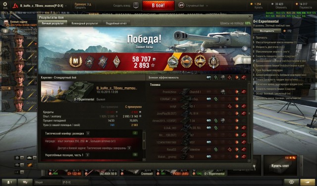 Wargaming 28
