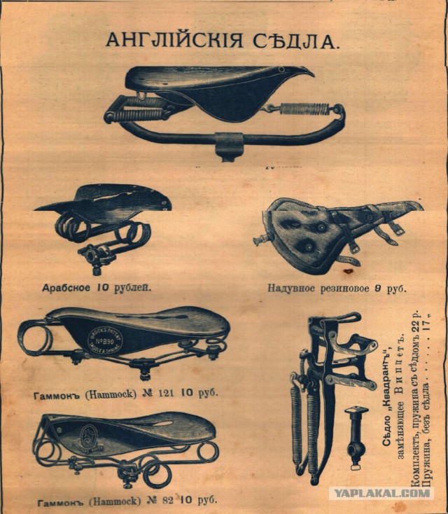 Иллюстрированный каталог на 1892 год.