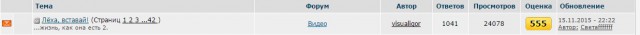 Лёха, вставай!