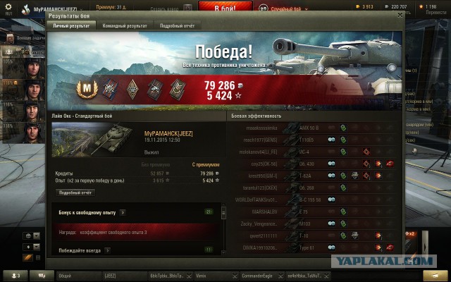 Wargaming 29