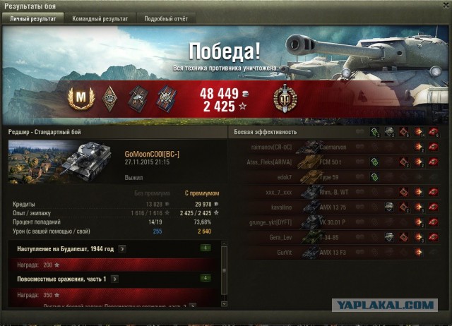 Wargaming 29