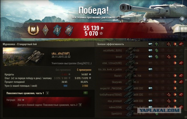 Wargaming 29