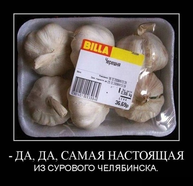 Демотиваторы на субботу