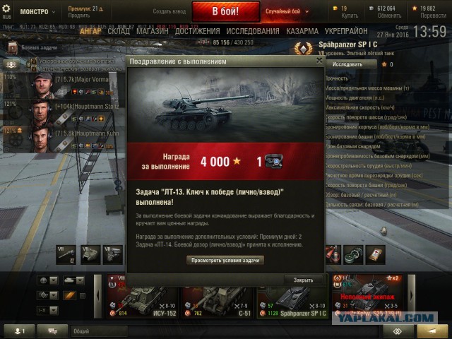 Wargaming 31