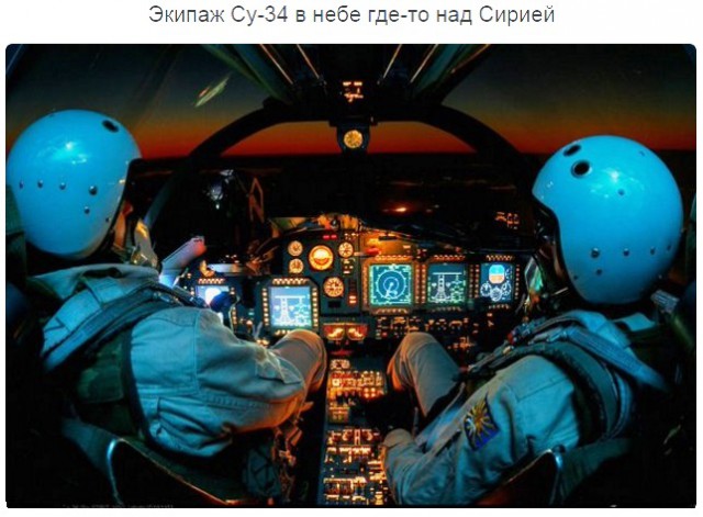 Взлёт Boeing 737-800 глазами второго пилота