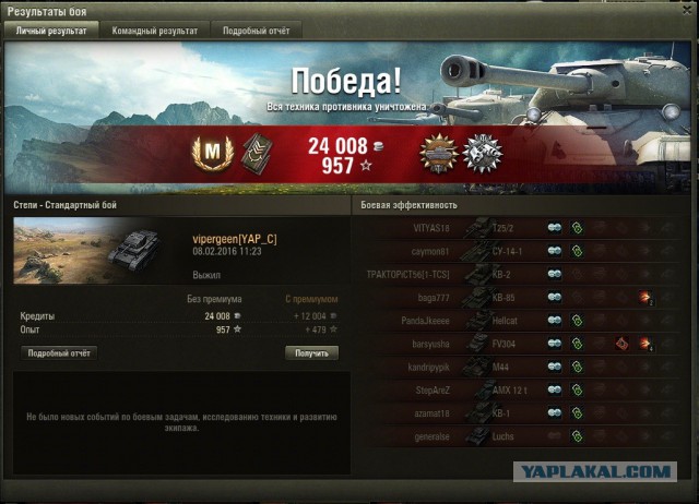 Wargaming 32