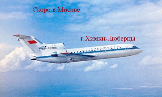 Сегодня в Москве мощнейший снегопад!