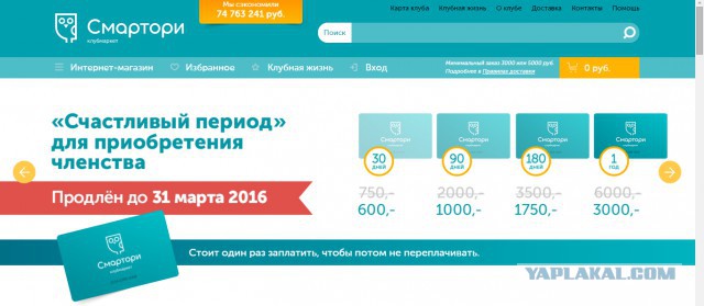 Кризис добрался до ЦУМа, теперь там только платный туалет