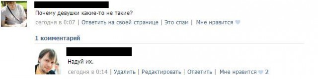 Смешные комментарии 20.03.2016