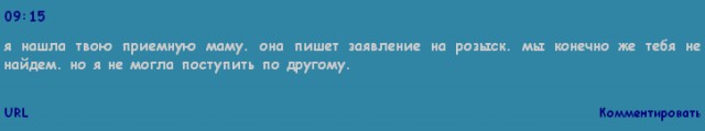 Папа, дочь тебя будет любить!