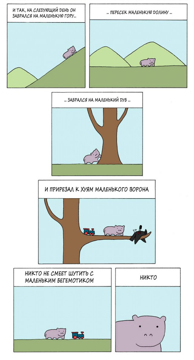 Майский черный юморок
